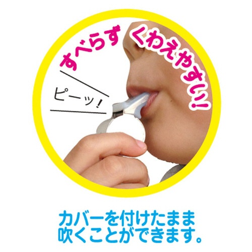 クツワ　呼子笛（吹き口カバー付）　ＲＷ００５　１個4