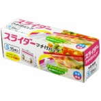 大和物産　マチ付スライダーバッグ