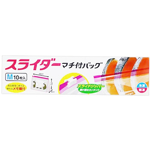 大和物産　マチ付スライダーバッグ　Ｍ　１パック（１０枚）2