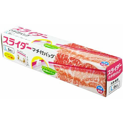 大和物産　マチ付スライダーバッグ　Ｌ　１パック（６枚）1