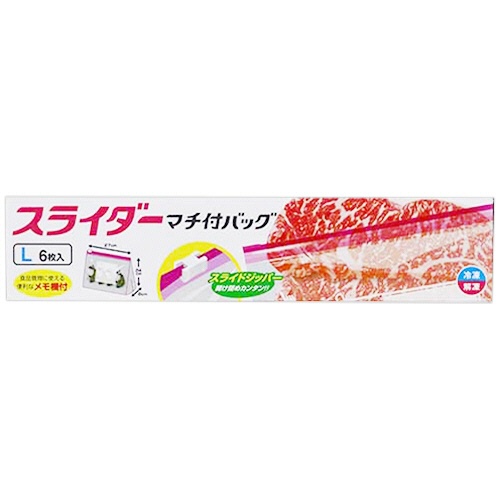 大和物産　マチ付スライダーバッグ　Ｌ　１パック（６枚）2