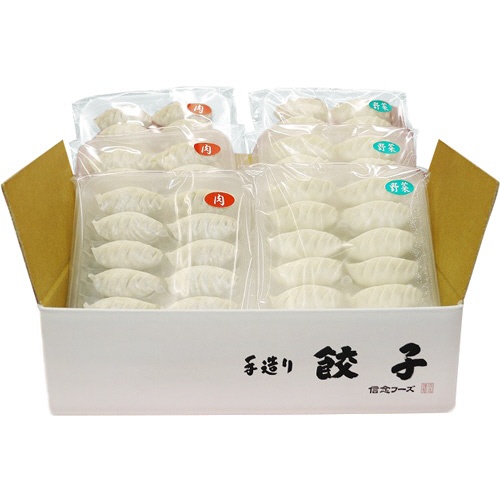 信念フーズ　手造り餃子　肉・野菜　７２個セット　１セット1