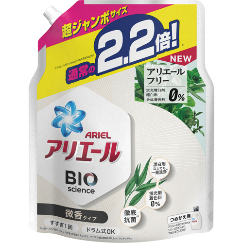 アリエール 詰め替えの通販 価格比較 価格 Com アリエール 詰め替えの通販 価格比較 価格 Com