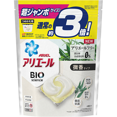 P G アリエール バイオサイエンスジェルボール 微香タイプ つめかえ用 超ジャンボサイズ 44個入り 価格比較 価格 Com