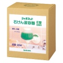 サラヤ　シャボネット石鹸液専用容器　Ｅ型接着用　５００ｍｌ　１個
