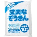 中村　丈夫なぞうきん　厚手タイプ　１パック（１０枚）