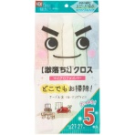 レック　激落ちクロス　１パック（５枚）