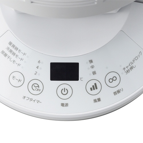 ツインバード　温度センサー付サーキュレーター　ホワイト　ＫＪ－４９９８Ｗ　１台3
