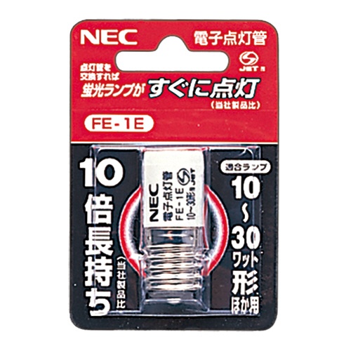 ホタルクス（ＮＥＣ）　電子スタータ　ＦＥ－１Ｅ　１個1