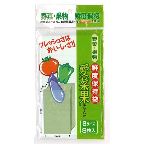 関西紙工　愛菜果　Ｓ　１パック（８枚）1