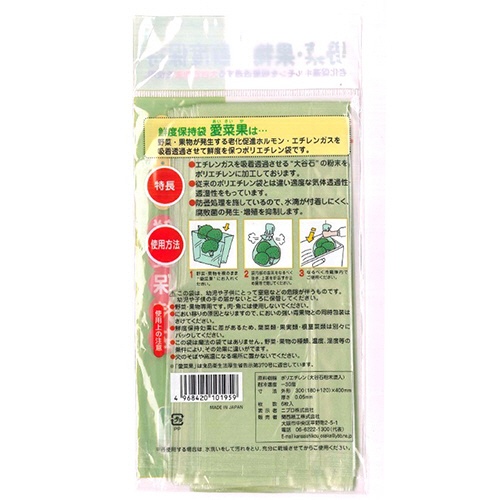 関西紙工　愛菜果　Ｍ　１パック（６枚）2
