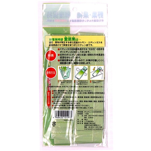 関西紙工　愛菜果　ロング　１パック（６枚）2