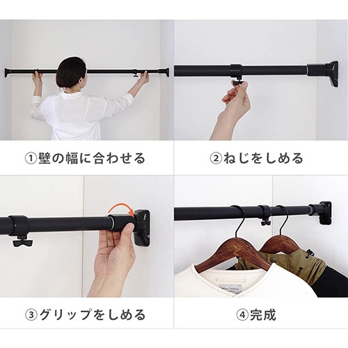 平安伸銅工業　突ぱりパワフルポール　大　マットブラック　ＲＴＢ－１１０　１本4
