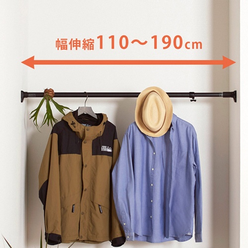 平安伸銅工業　突ぱりパワフルポール　大　マットブラック　ＲＴＢ－１１０　１本5