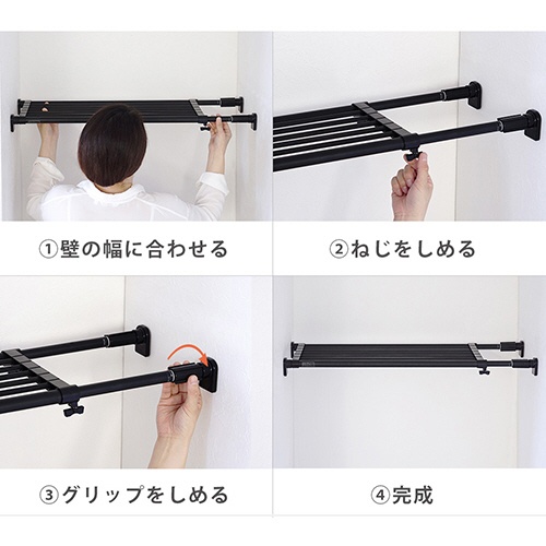 平安伸銅工業　パワフル突ぱり棚　マットブラック　ＴＡＩ－１Ｂ　１枚4