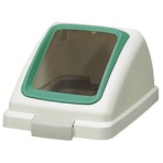 山崎産業 リサイクルトラッシュ ECO-70 角穴蓋 グリーン 再生紙 YW-134L-OP1-G 1個