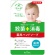 コスメテックスローランド　ＢＹ　ＲＯＬＡＮＤ　薬用ハンドソープ　つめかえ用　２００ｍｌ　１個1