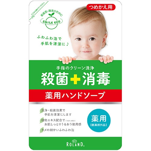 コスメテックスローランド　ＢＹ　ＲＯＬＡＮＤ　薬用ハンドソープ　つめかえ用　２００ｍｌ　１個1