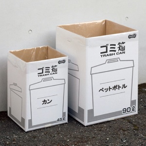 ＴＡＮＯＳＥＥ　ダンボールゴミ箱　４５Ｌ　１セット（３枚）3
