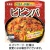 丸美屋　ビビンバ　ごはん付き　２５４ｇ　１食