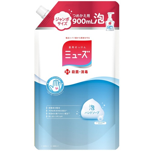 レキットベンキーザー・ジャパン　泡ミューズ　オリジナル　つめかえ用　ジャンボ　９００ｍＬ　１個1