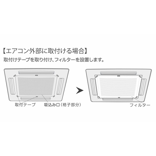 エコファクトリー　Ｅｃｏｗｉｎフィルター　業務用　６２×６２ｃｍ　ブルー　ＨＡＣ－Ｆ６６　１パック（２枚）3