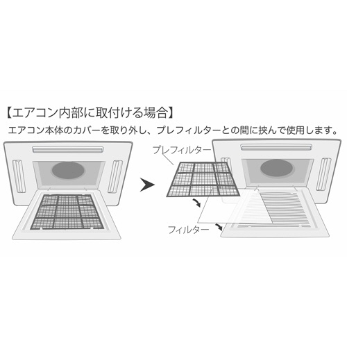 エコファクトリー　Ｅｃｏｗｉｎフィルター　業務用　６２×６２ｃｍ　ブルー　ＨＡＣ－Ｆ６６　１パック（２枚）4