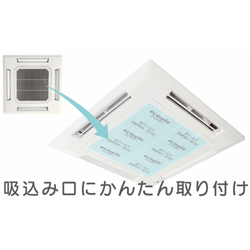 エコファクトリー　Ｅｃｏｗｉｎフィルター　業務用　６２×６２ｃｍ　ブルー　ＨＡＣ－Ｆ６６　１パック（２枚）5