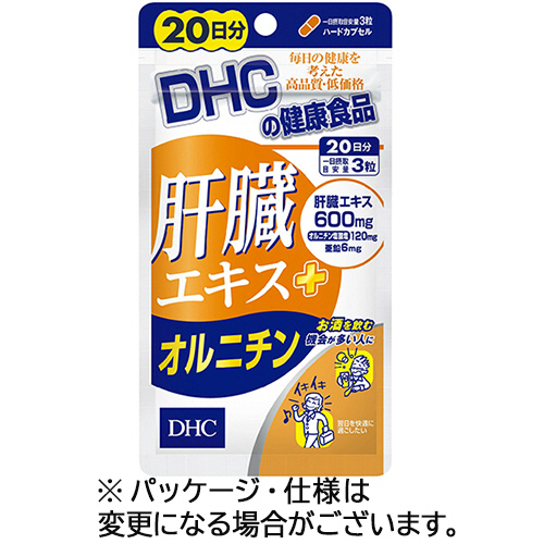 たのめーる】DHC 肝臓エキス+オルニチン 20日分 1個(60粒)の通販