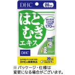 ＤＨＣ　はとむぎエキス　２０日分　１個（２０粒）