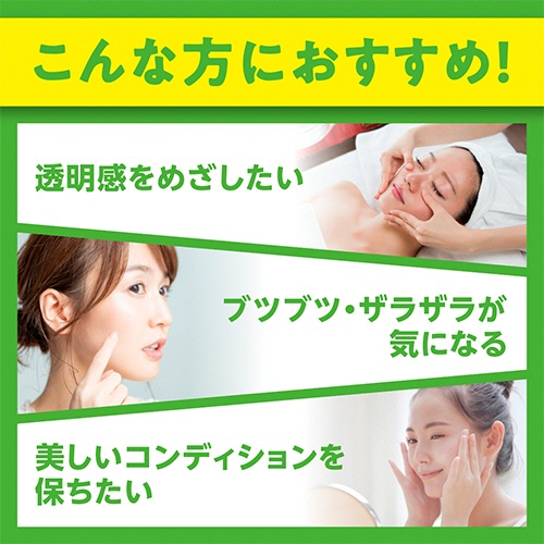 ＤＨＣ　はとむぎエキス　２０日分　１個（２０粒）4
