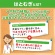 ＤＨＣ　はとむぎエキス　２０日分　１個（２０粒）6