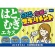 ＤＨＣ　はとむぎエキス　２０日分　１個（２０粒）7