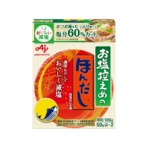 味の素　お塩控えめの･ほんだし　１００ｇ（５０ｇ×２袋）　１箱