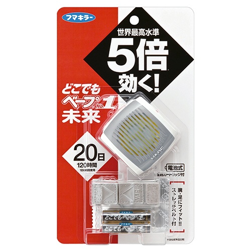 フマキラー　どこでもベープＮｏ．１　未来　２０日セット　メタリックグレー　１パック1