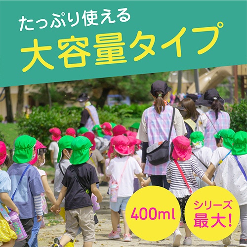 アース製薬　サラテクト　無香料　大型　４００ｍｌ　１本2