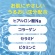 アース製薬　サラテクト　無香料　大型　４００ｍｌ　１本6