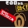 アース製薬　ブラックキャップ　１パック（１８個）4
