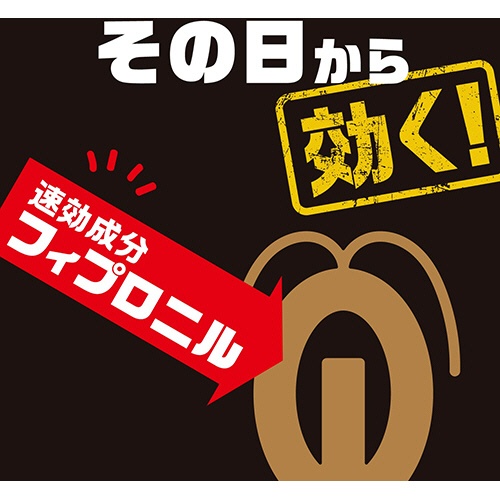 アース製薬　ブラックキャップ　１パック（１８個）4