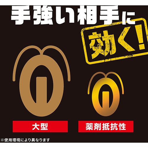 アース製薬　ブラックキャップ　１パック（１８個）5