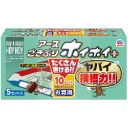 アース製薬　ごきぶりホイホイ＋　デコボコシート　１パック（１０セット：５セット×２箱）