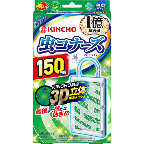 たのめーる】大日本除蟲菊 KINCHO 虫コナーズ プレートタイプ 150日用 