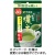 伊藤園　おーいお茶　濃い茶　さらさら抹茶入り緑茶　８０ｇ　１パック