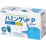 モルテン　ハミングッドＰ（特別仕様品）