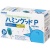モルテン　ハミングッドＰ（特別仕様品）　ＭＨＧＰ３０　１箱（３０本）