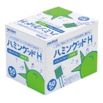 モルテン　ハミングッドＨ（ハード）