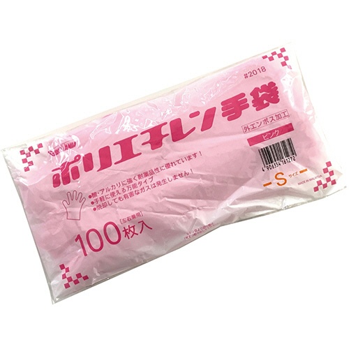 川西工業　ポリエチレン手袋　外エンボス　エコノミー　ピンク　Ｓ　＃２０１８　１パック（１００枚）1