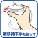 オオサキメディカル　プラスハート　ベッド柵にも掛けられる　ストローカップ　グリーン　２５０ｍＬ　１個3
