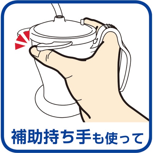 オオサキメディカル　プラスハート　ベッド柵にも掛けられる　ストローカップ　グリーン　２５０ｍＬ　１個3