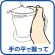 オオサキメディカル　プラスハート　ベッド柵にも掛けられる　ストローカップ　グリーン　２５０ｍＬ　１個4